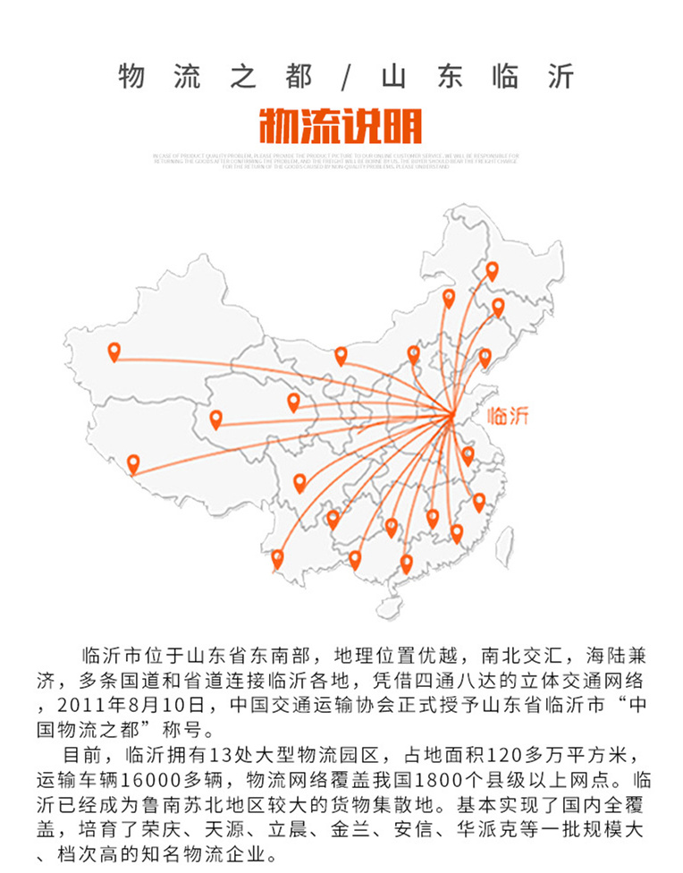 销售网络.jpg